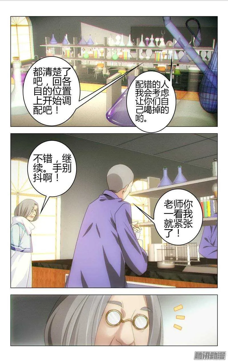 145 第4页