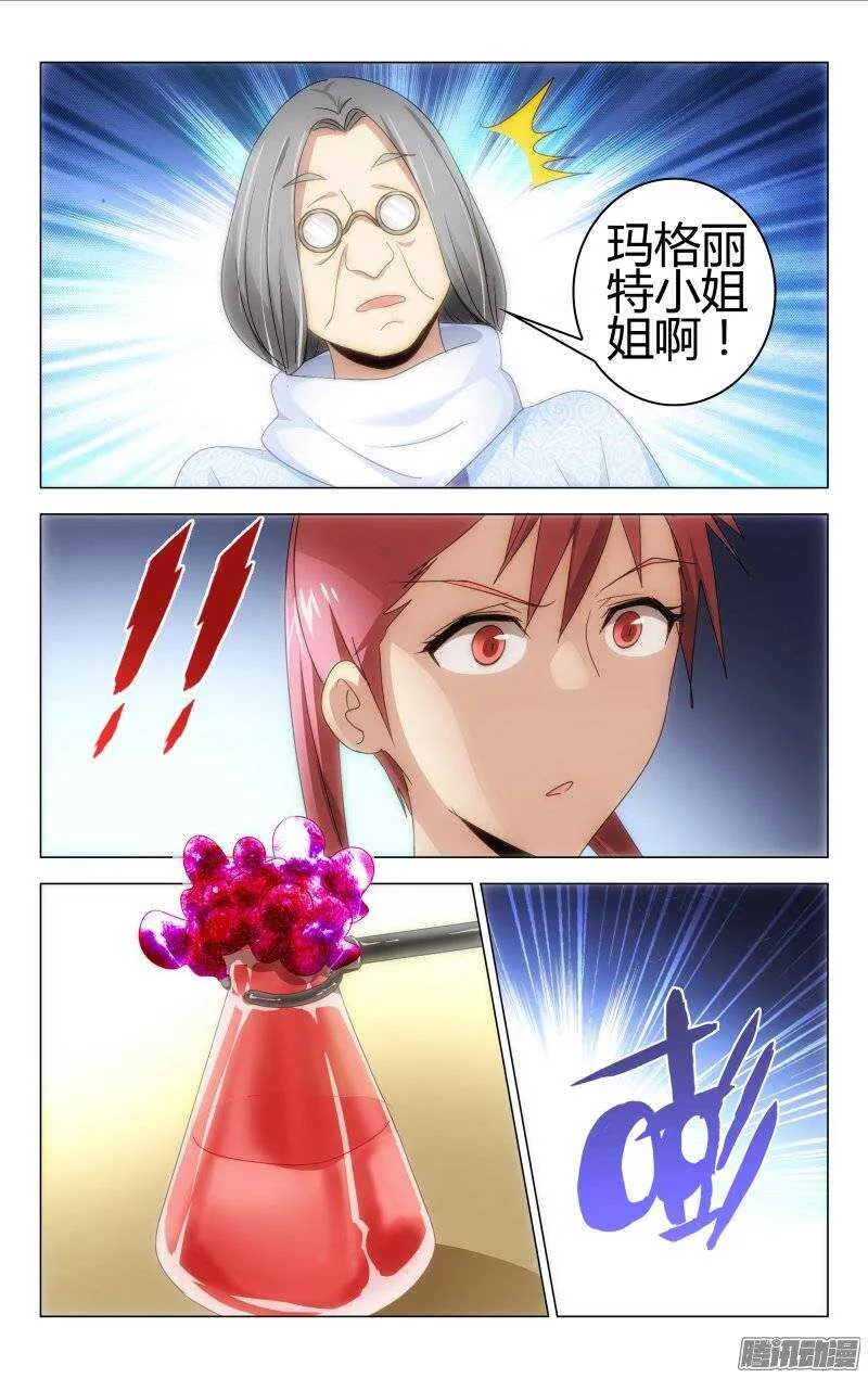 145 第6页
