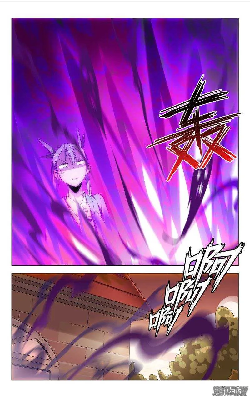 145 第7页