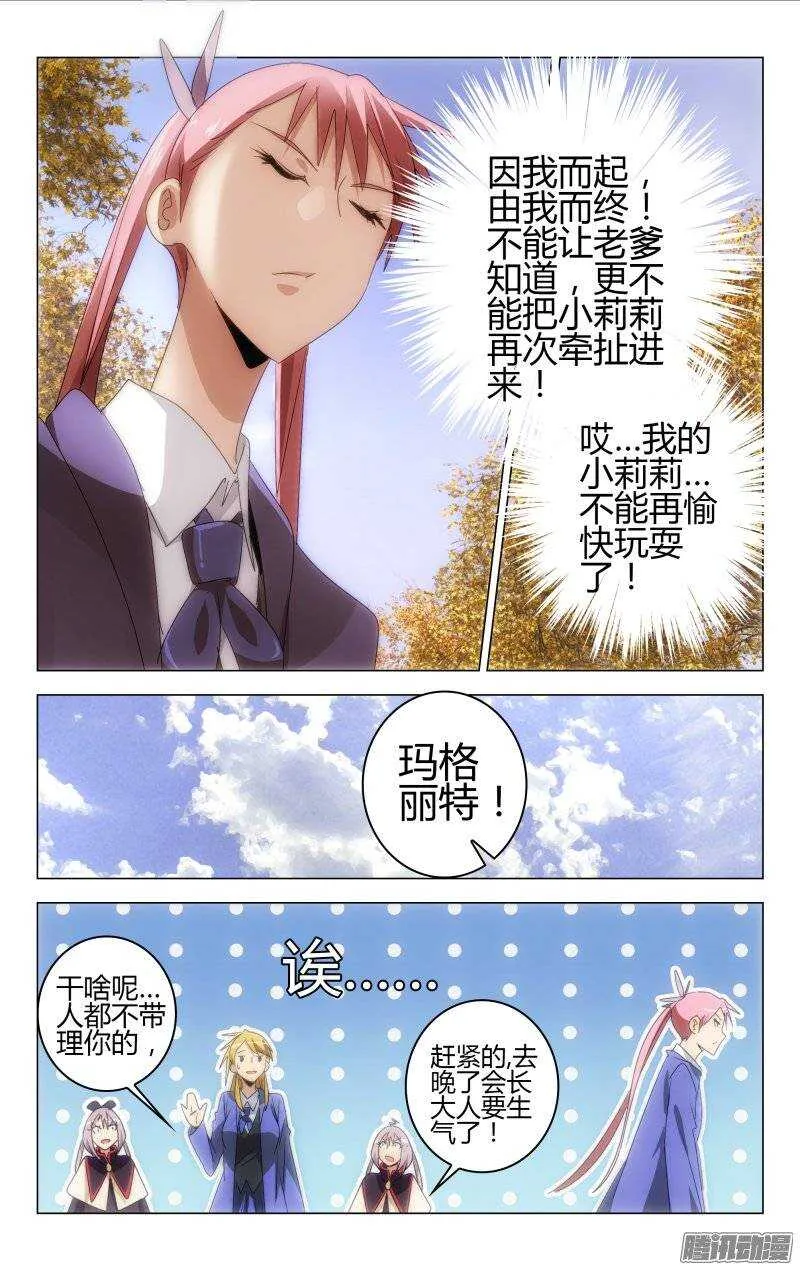 145 第9页