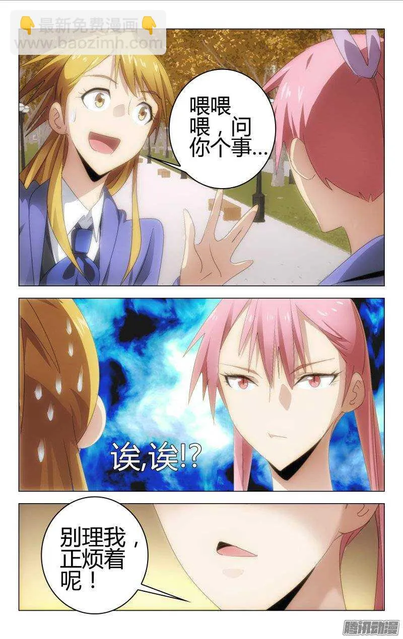 145 第10页