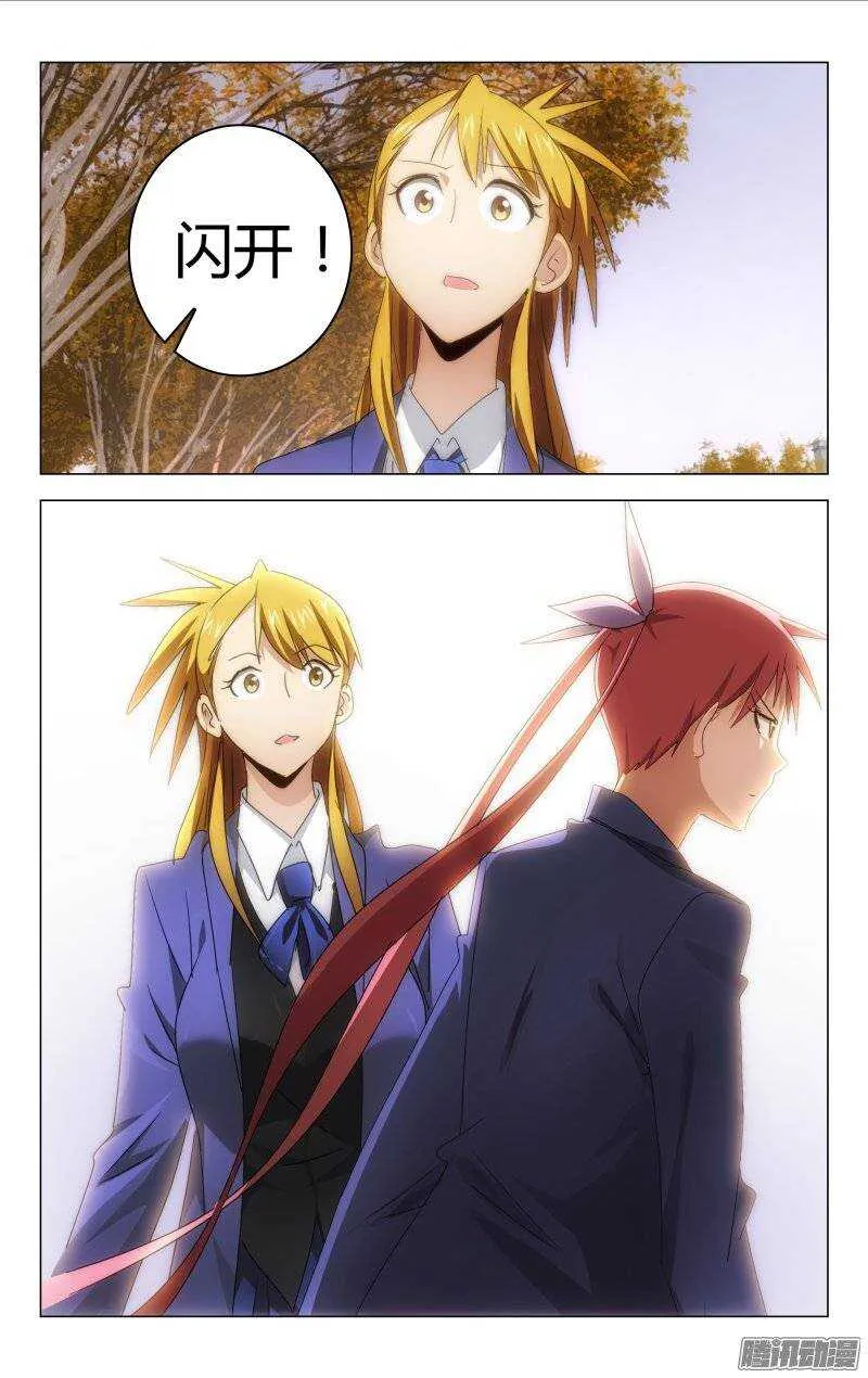 145 第11页