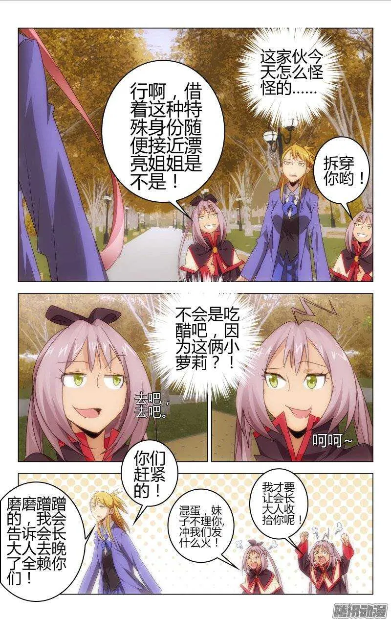 145 第12页