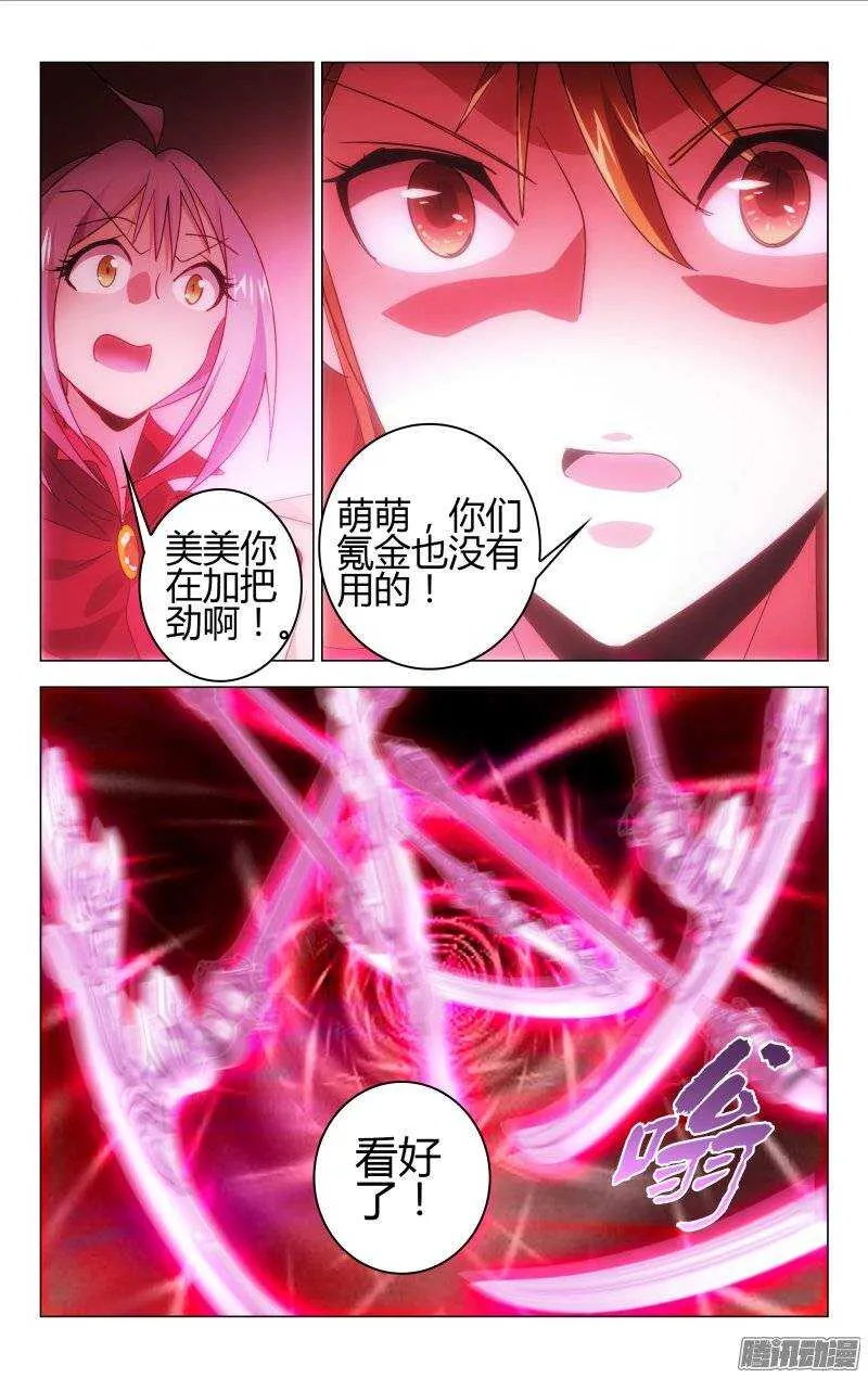 144 第2页