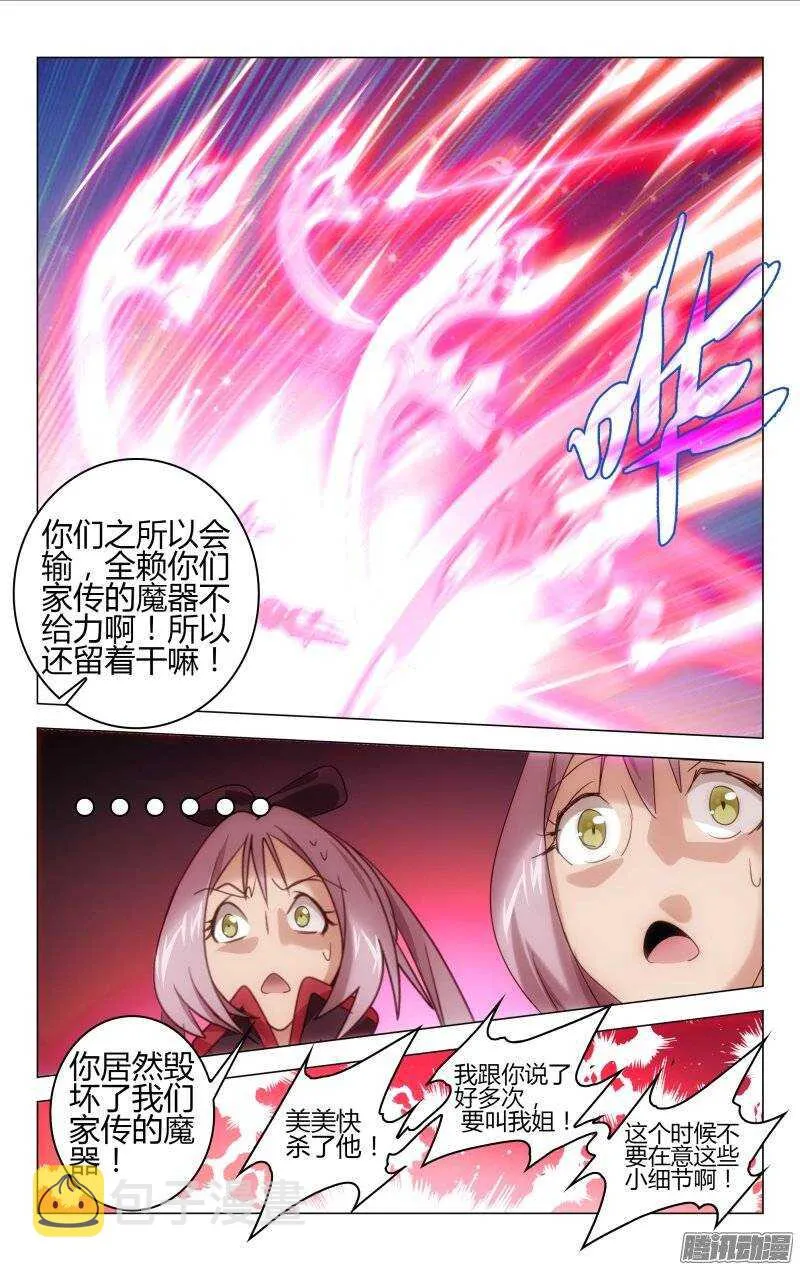 144 第3页