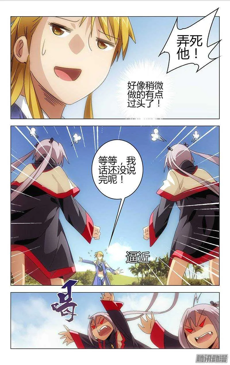 144 第4页