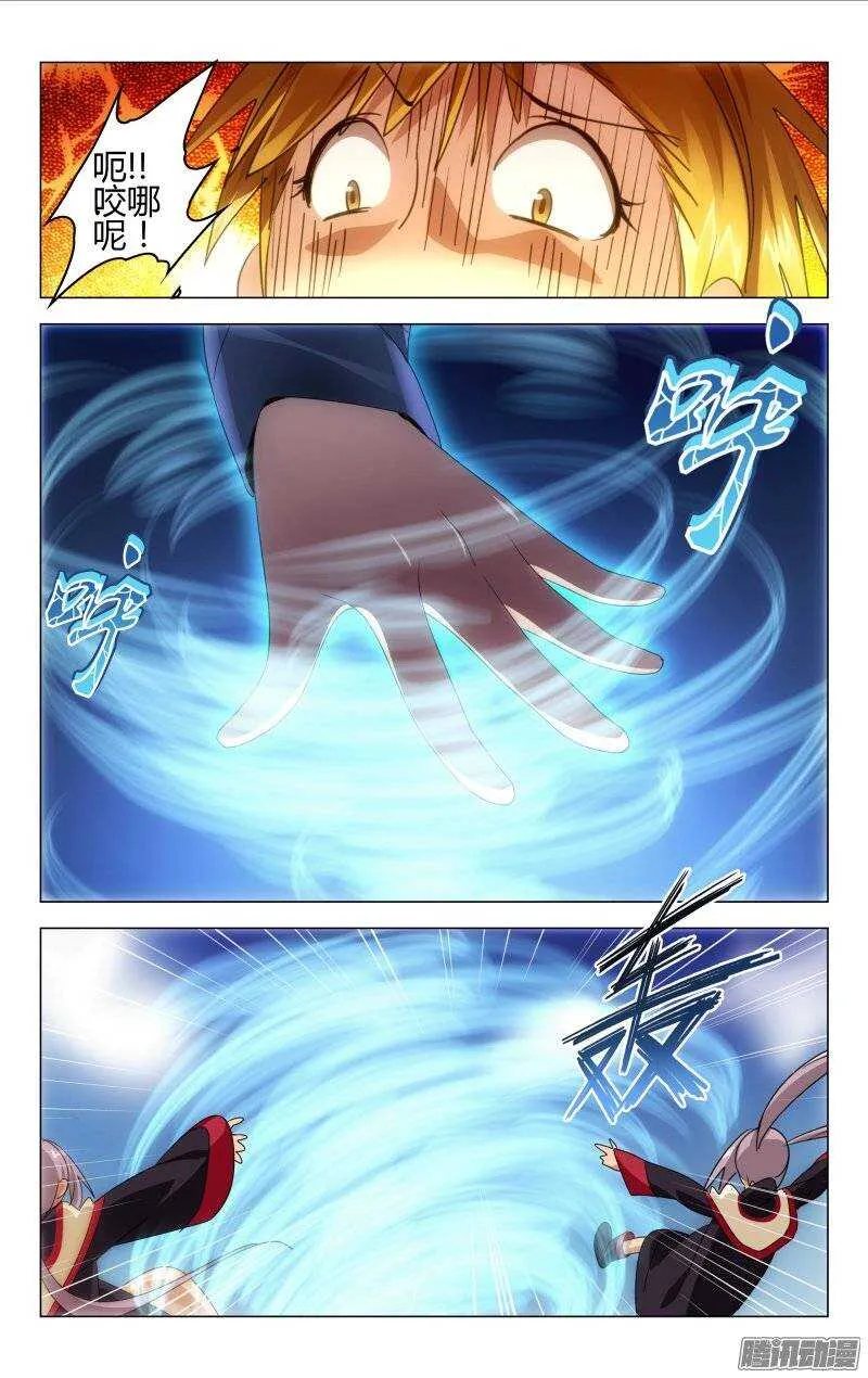 144 第6页