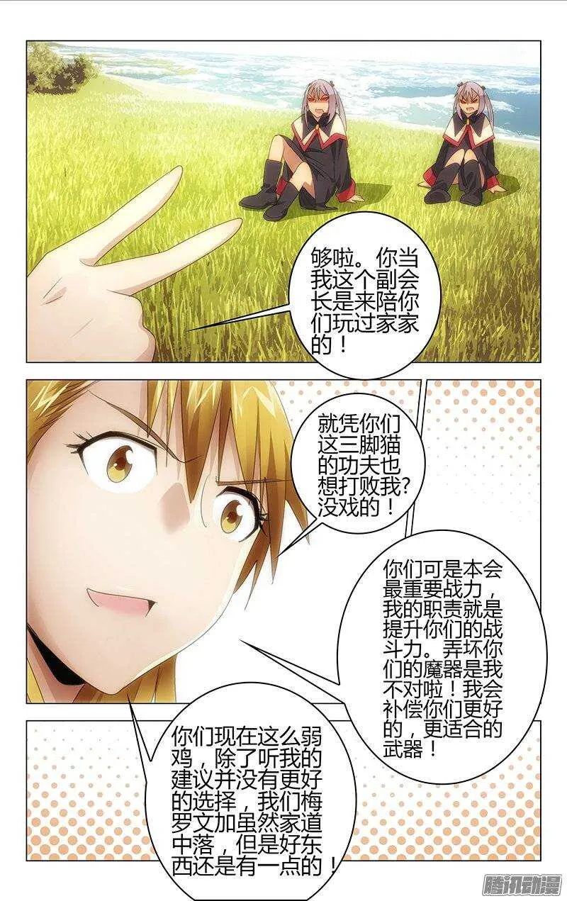 144 第7页