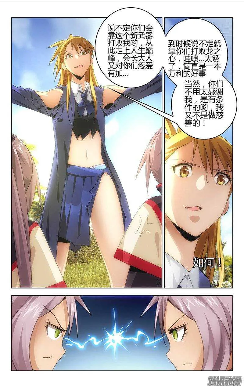 144 第8页