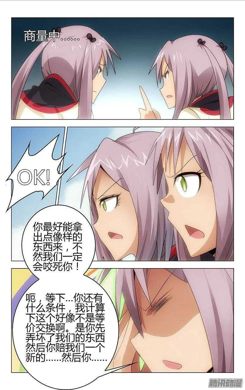 144 第9页