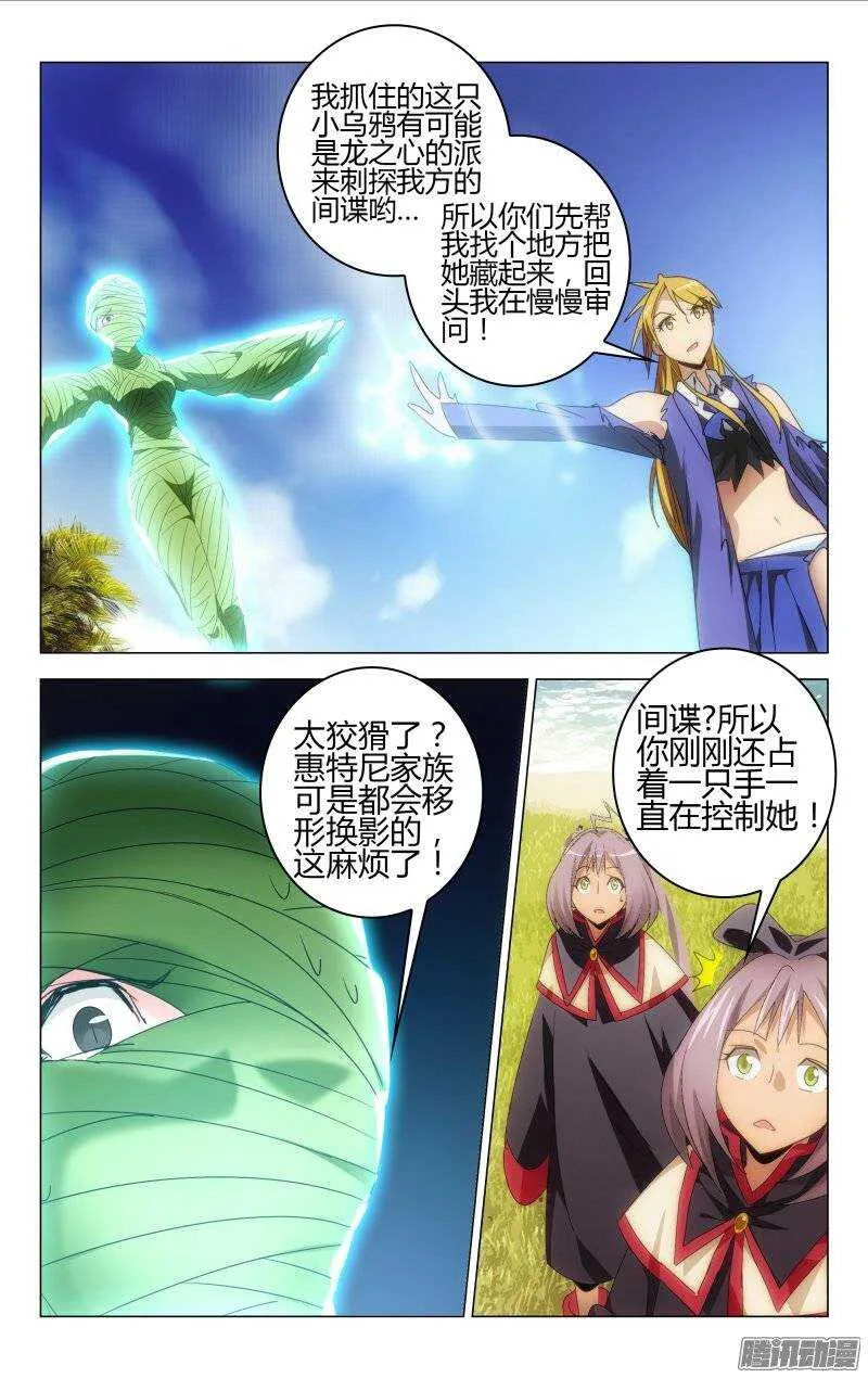 144 第11页