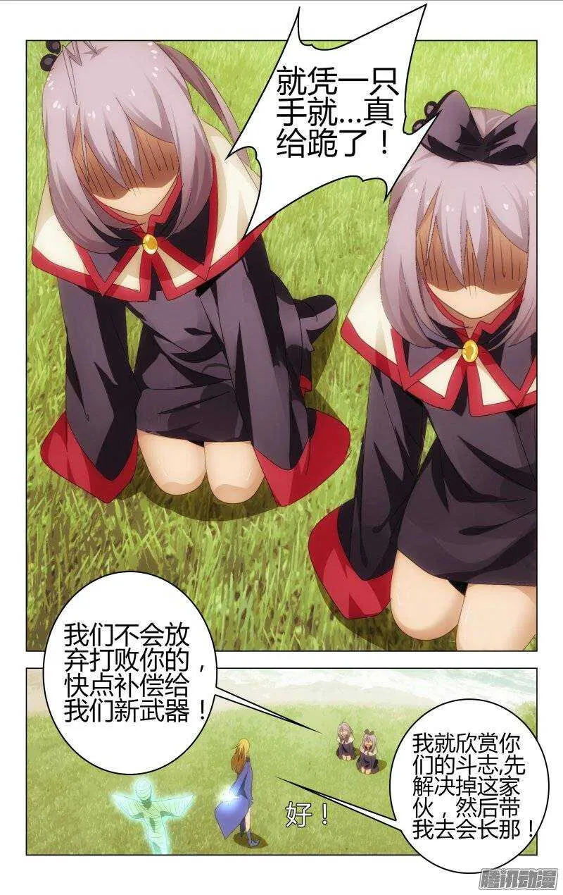 144 第12页