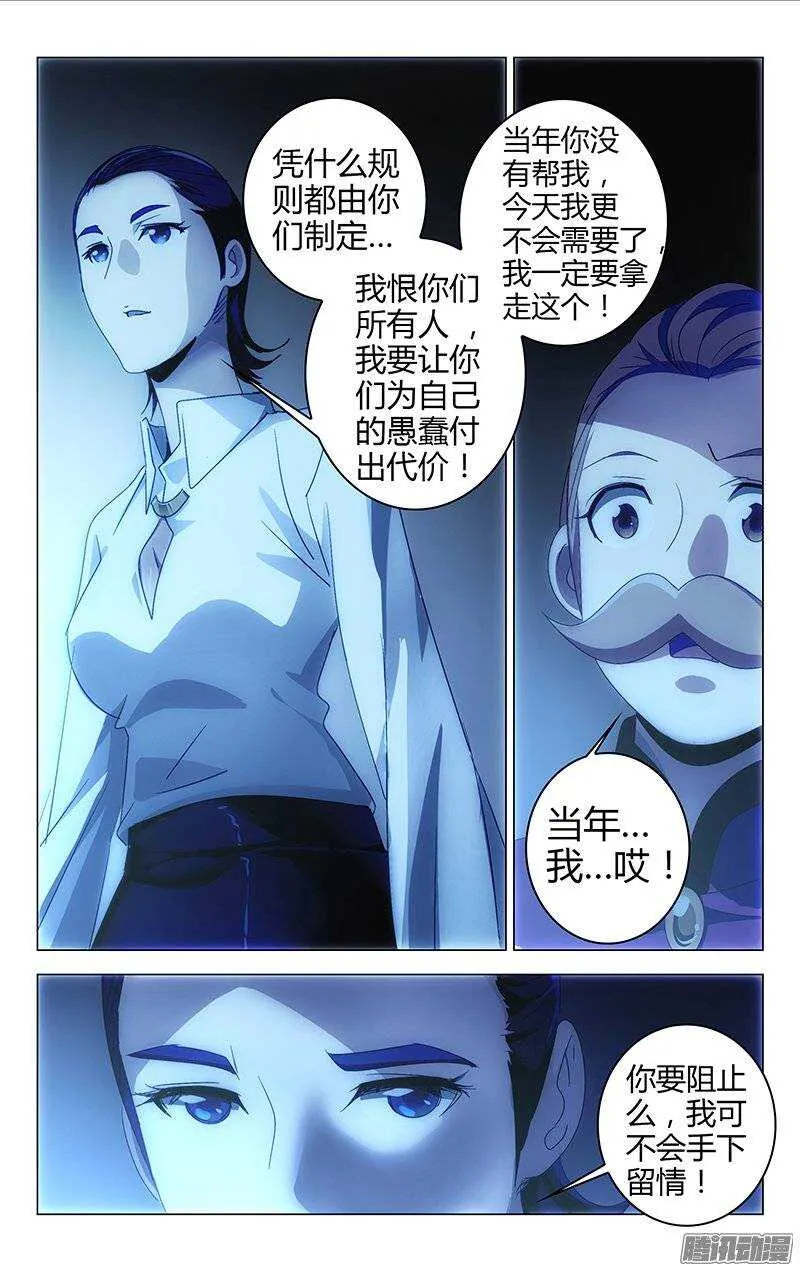 143 第2页
