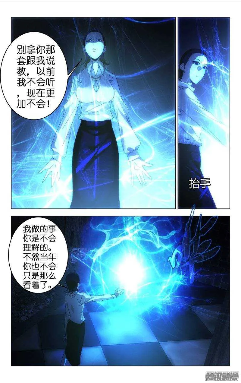 143 第4页