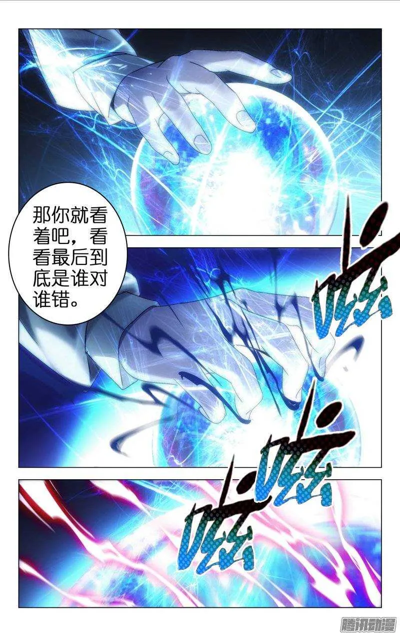 143 第5页