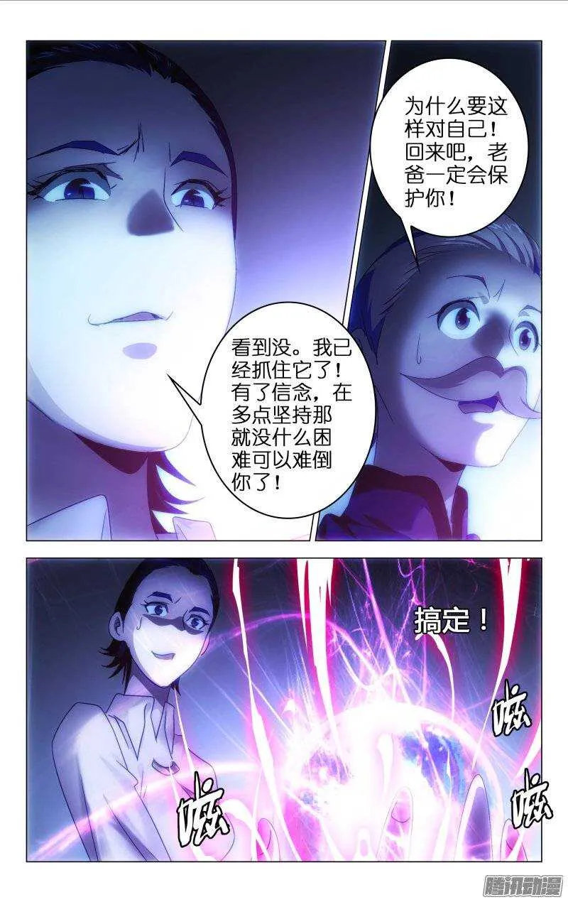 143 第6页