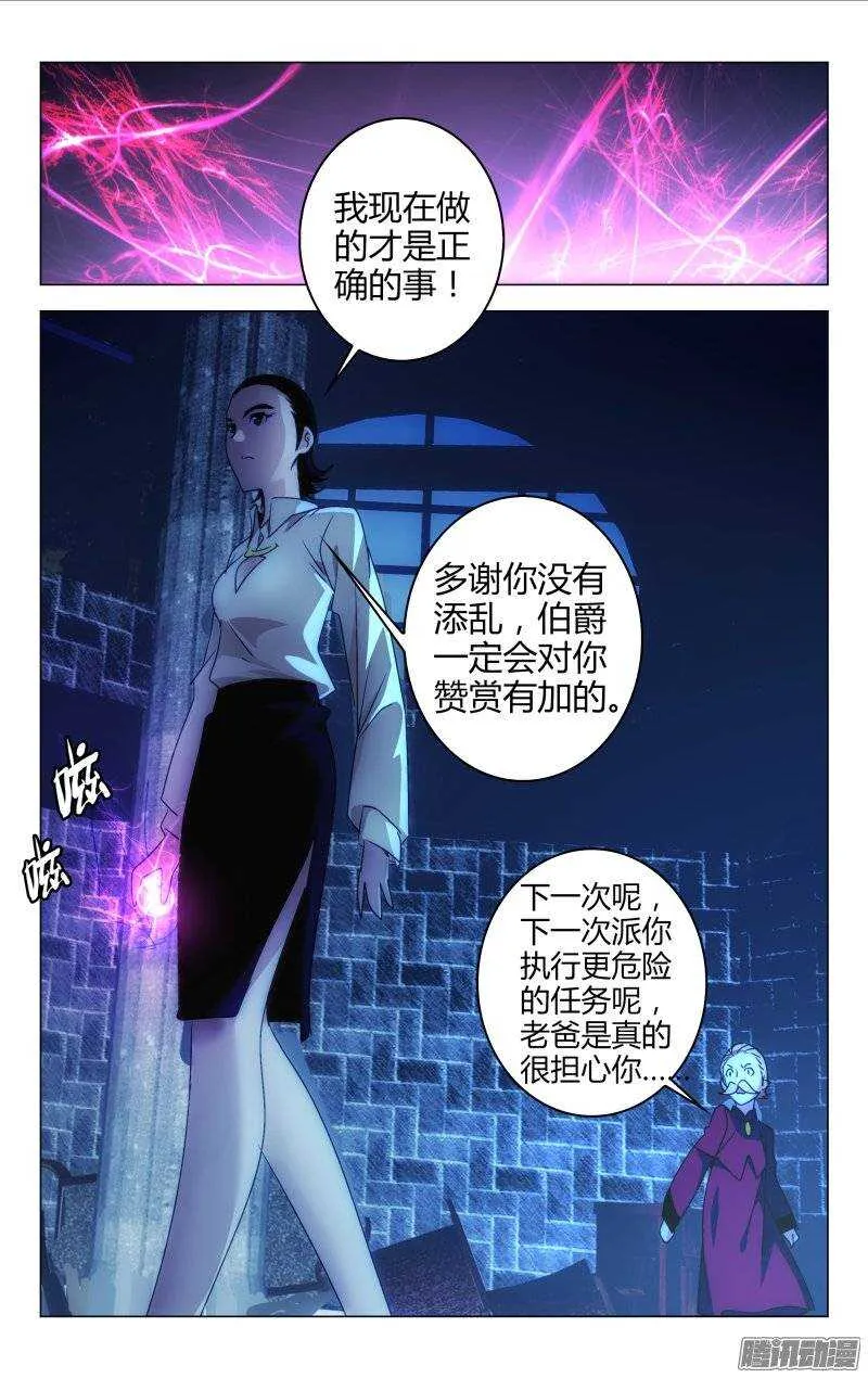 143 第7页