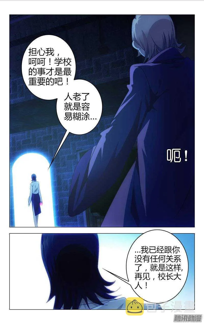 143 第8页