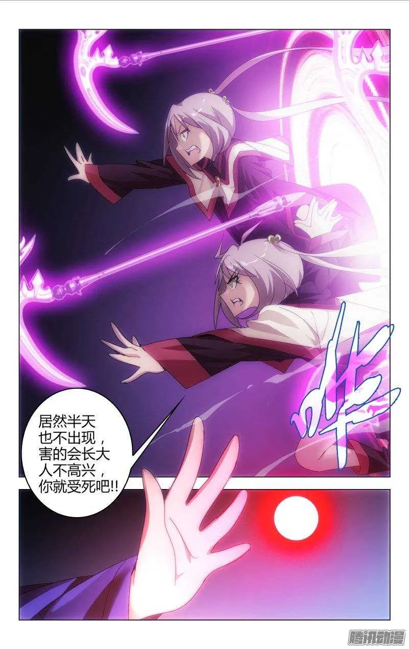 143 第9页