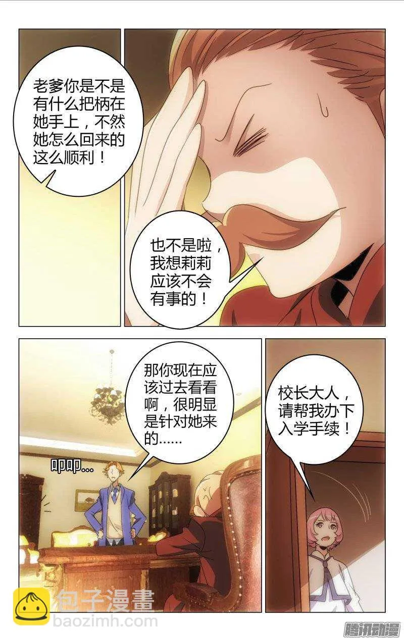 142 第2页