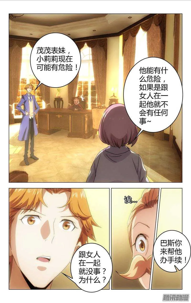 142 第3页
