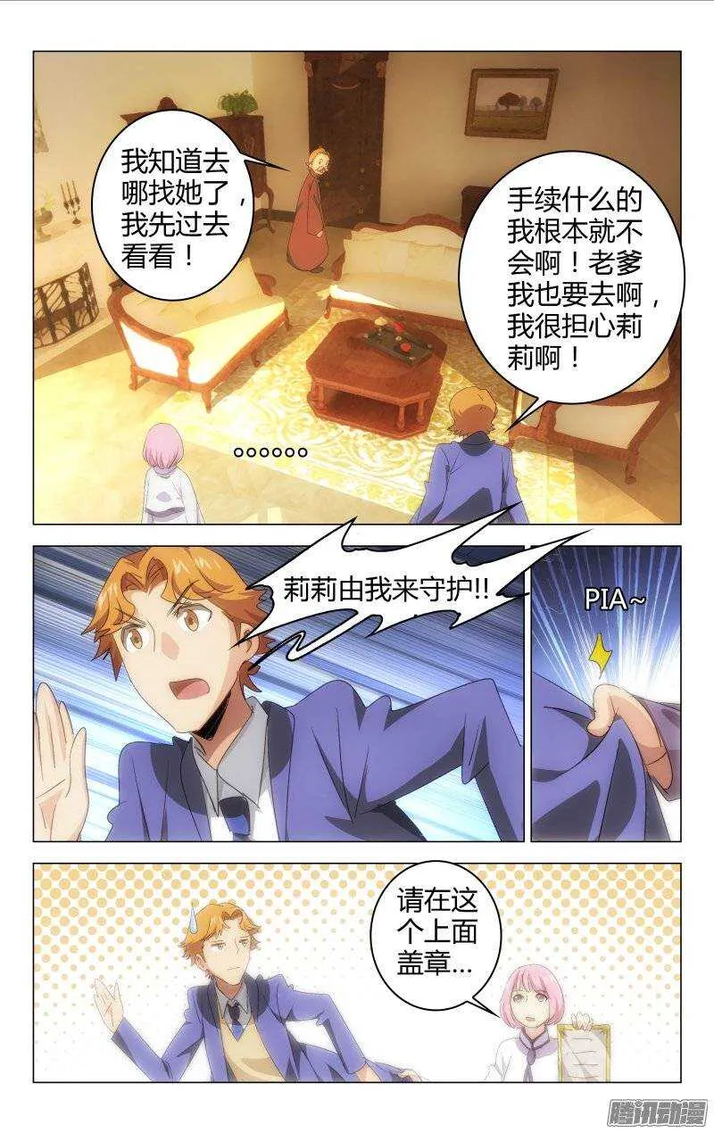 142 第4页