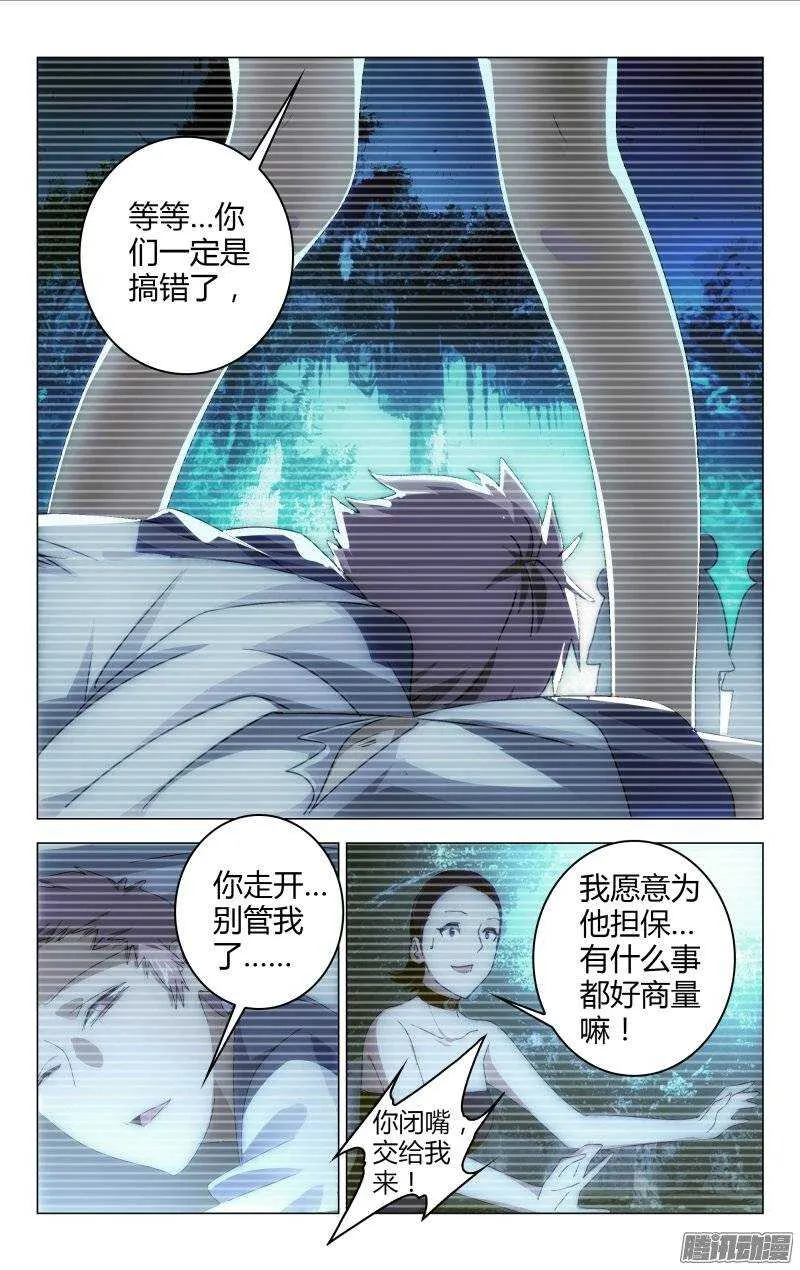 142 第7页
