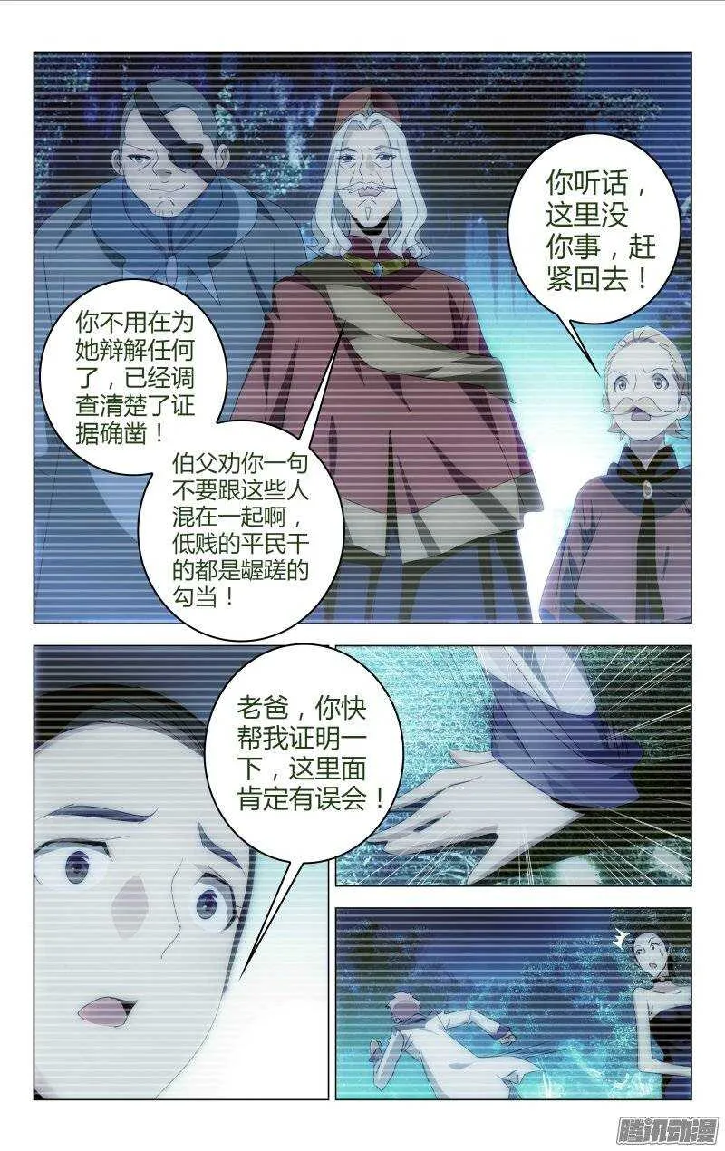 142 第8页