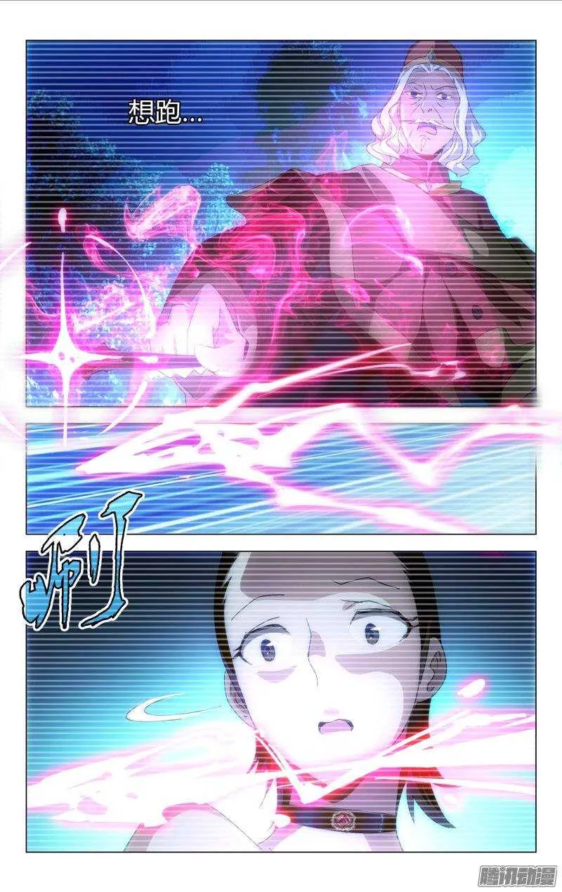142 第9页
