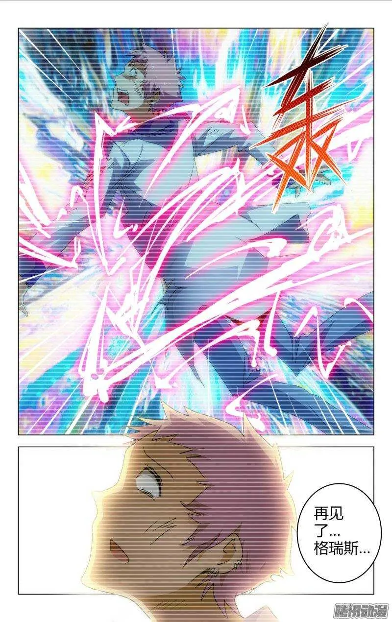 142 第10页