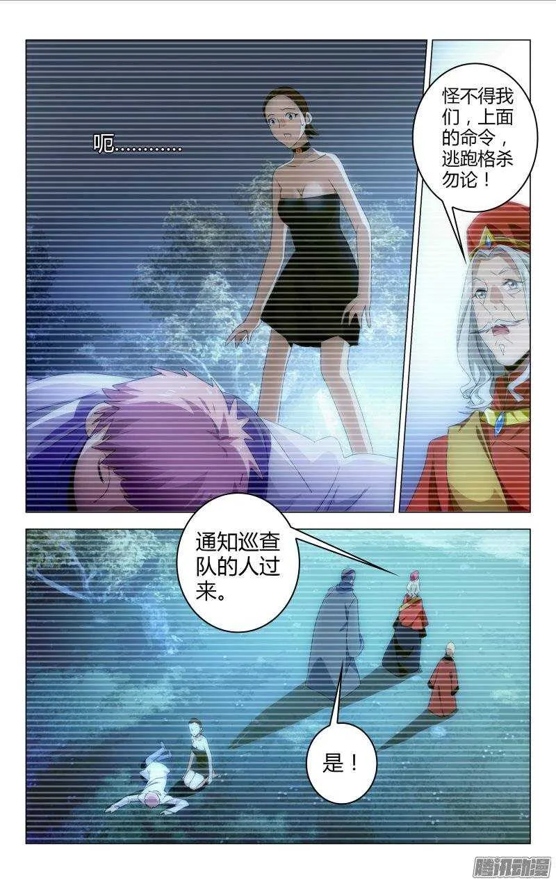 142 第11页