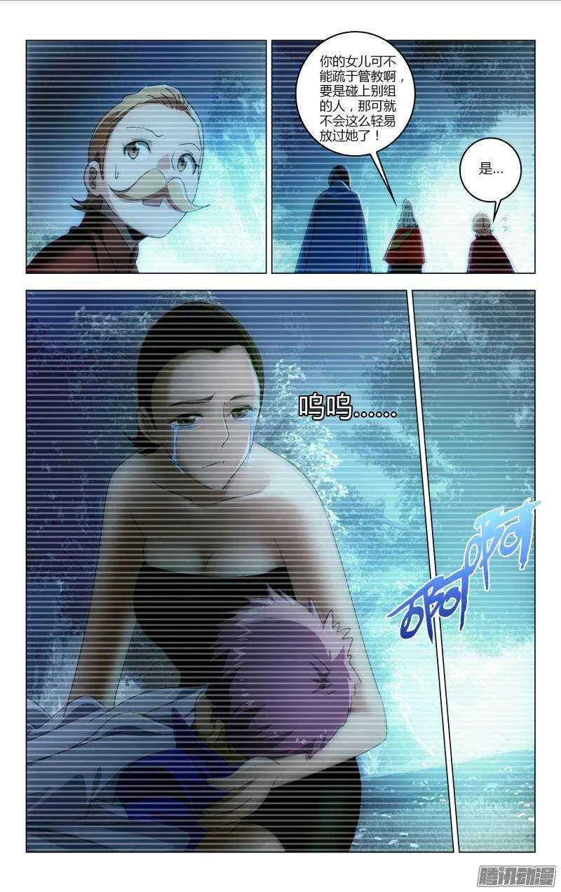 142 第12页