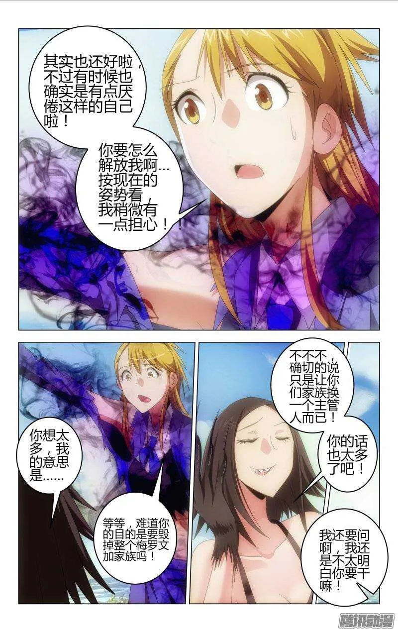 141 第3页