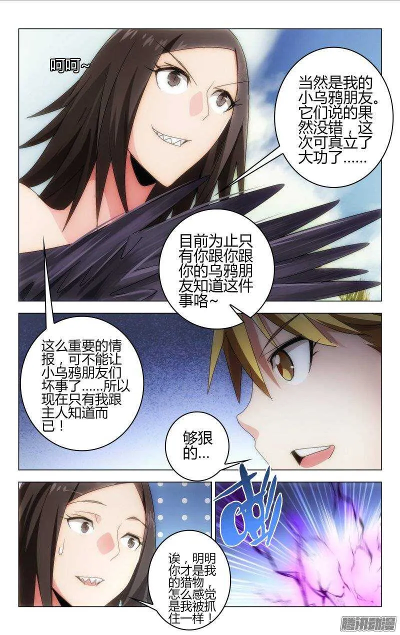 141 第5页