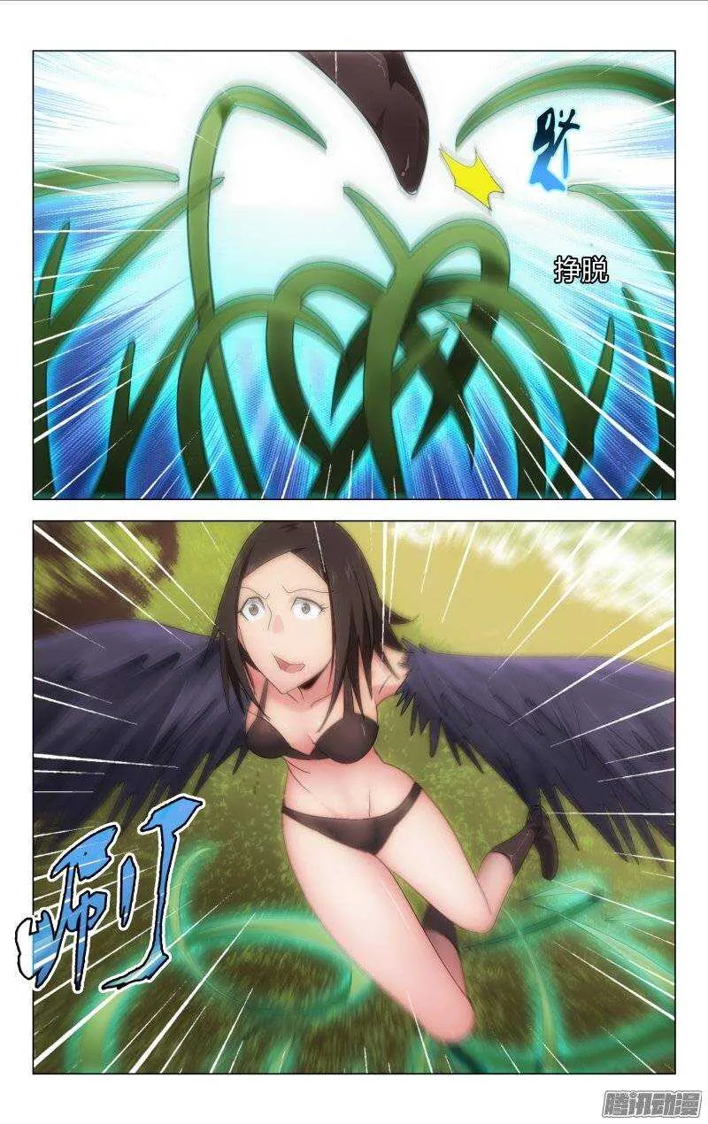 141 第7页