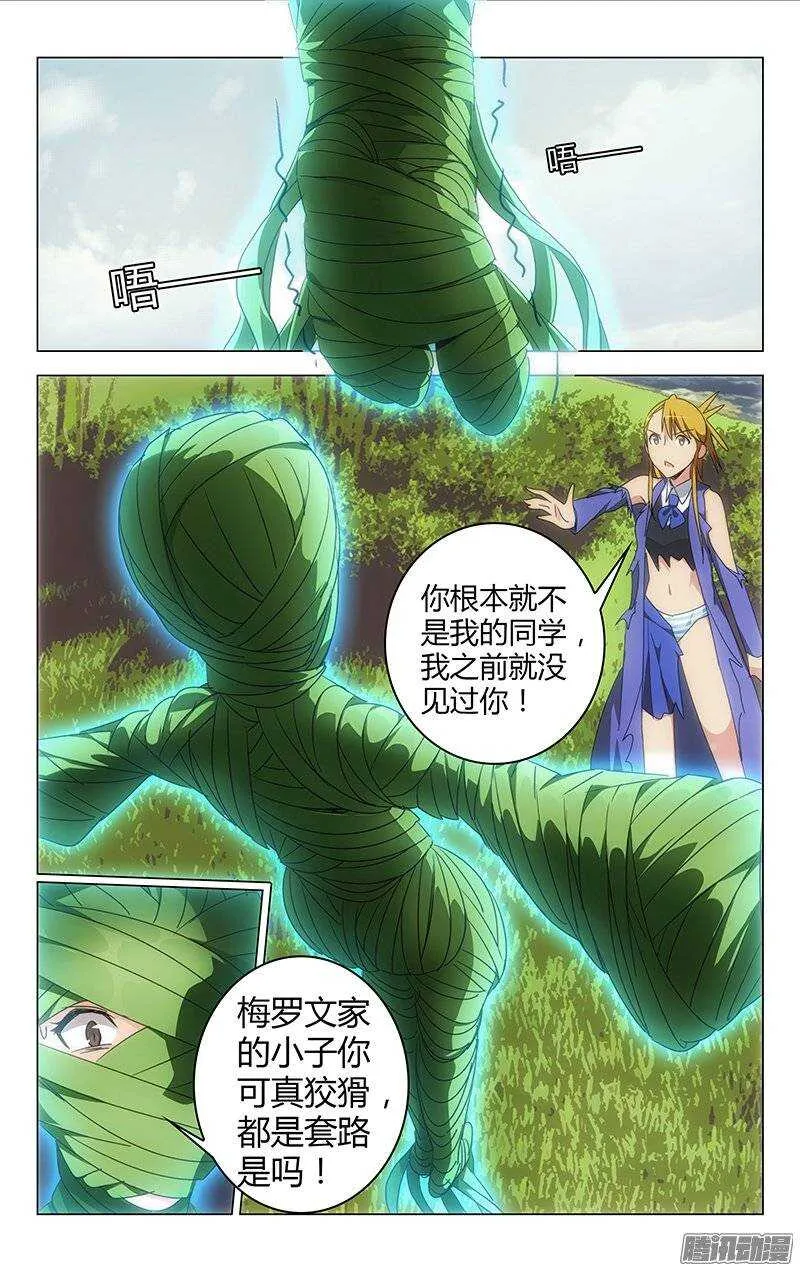 141 第9页