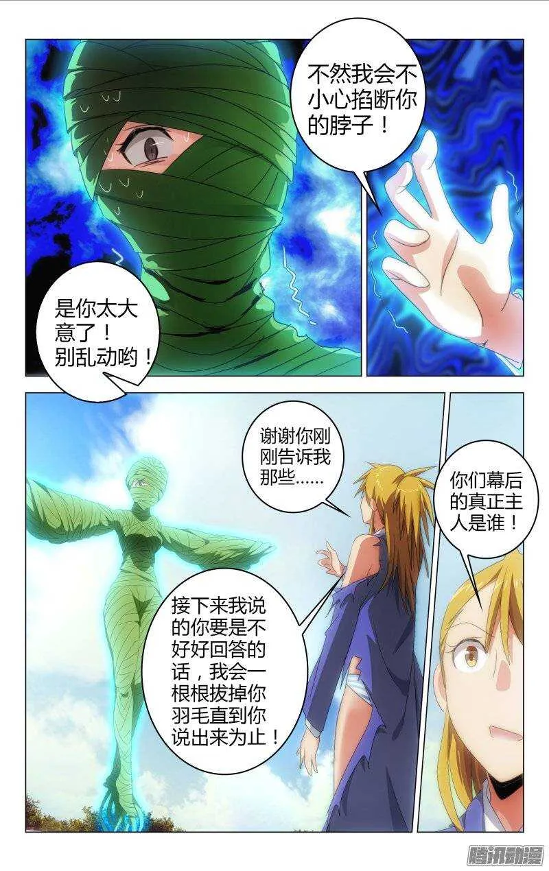 141 第10页
