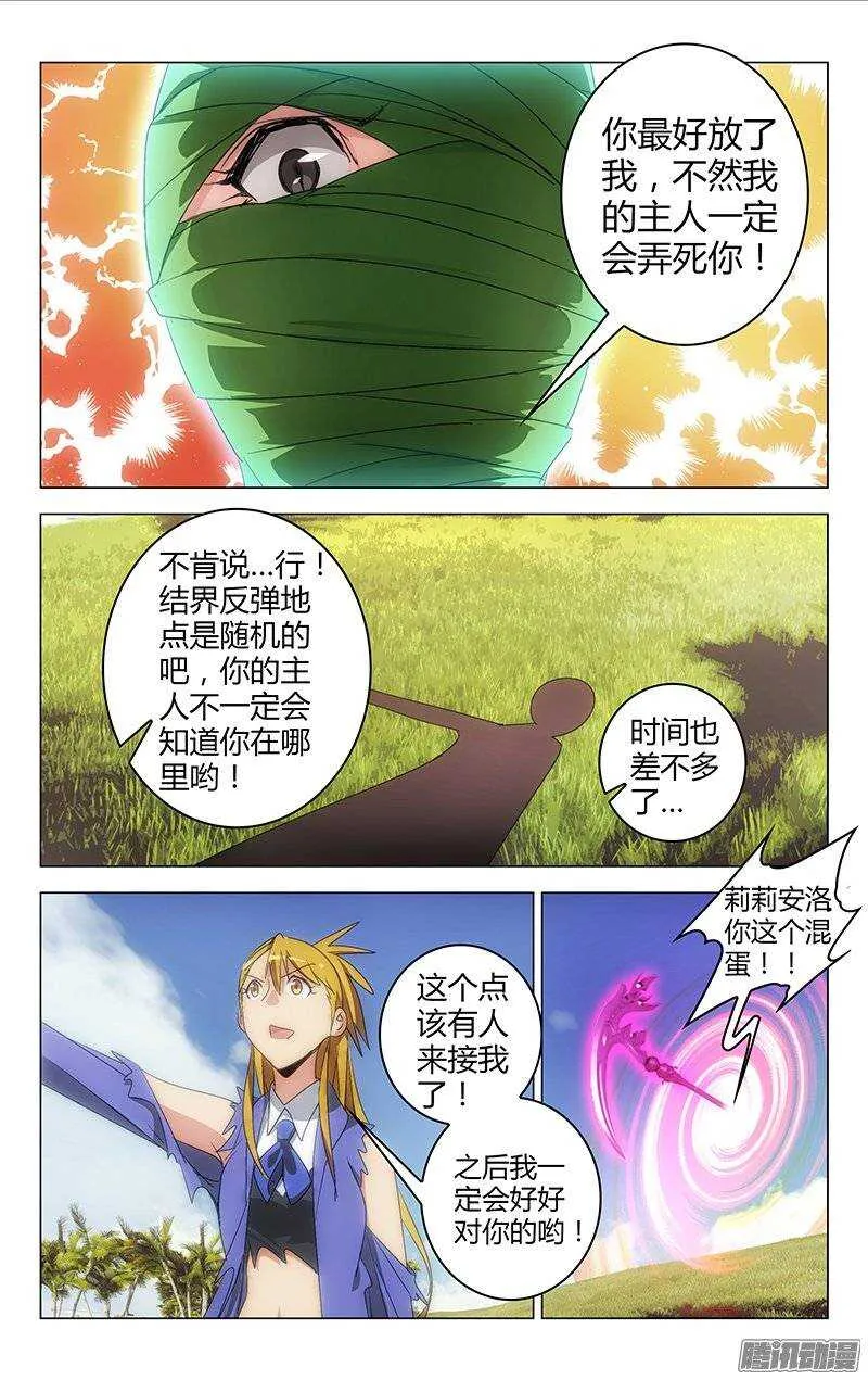 141 第11页