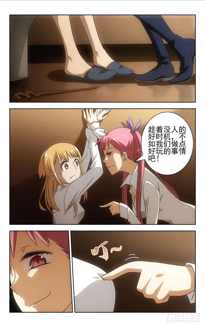 1 第4页