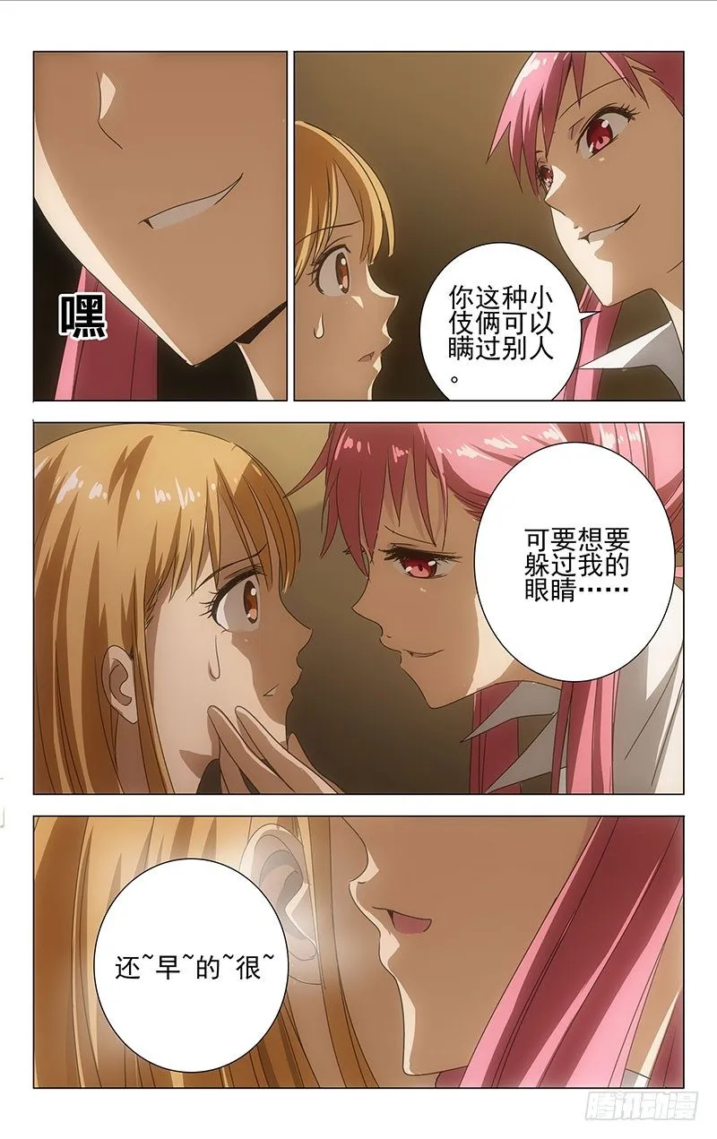 1 第5页