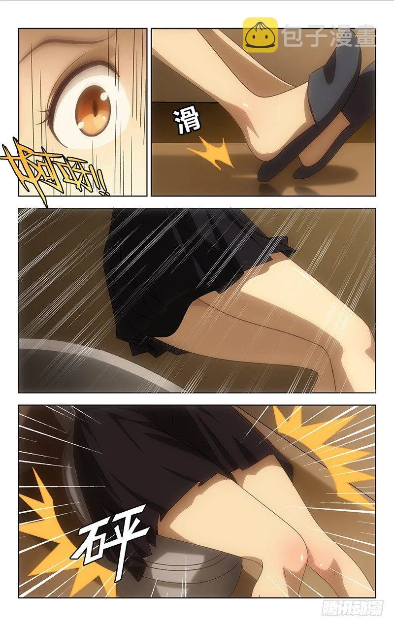 1 第6页
