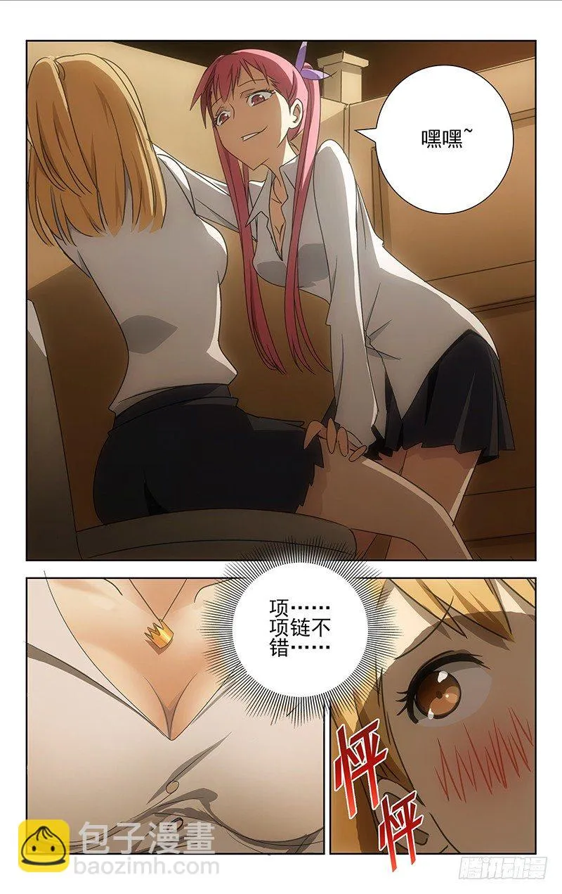1 第7页