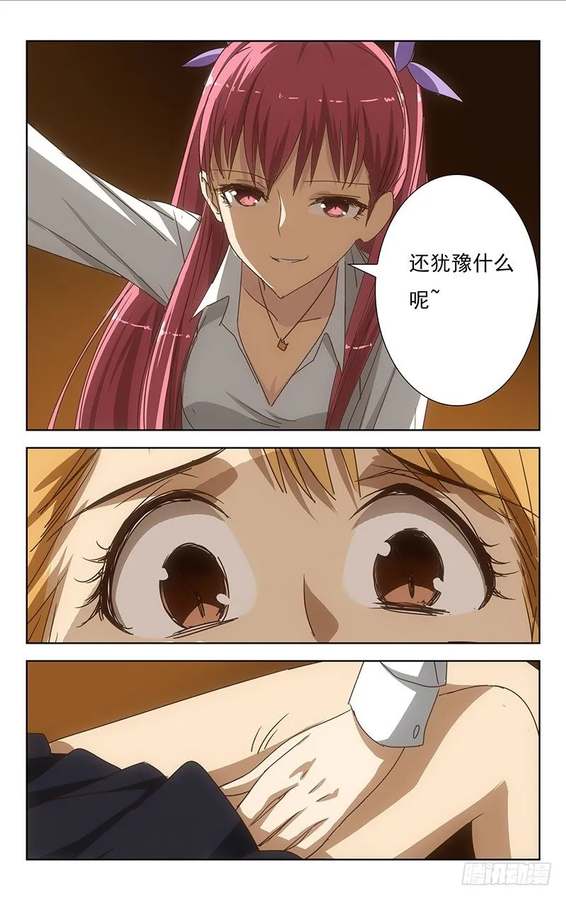 1 第8页