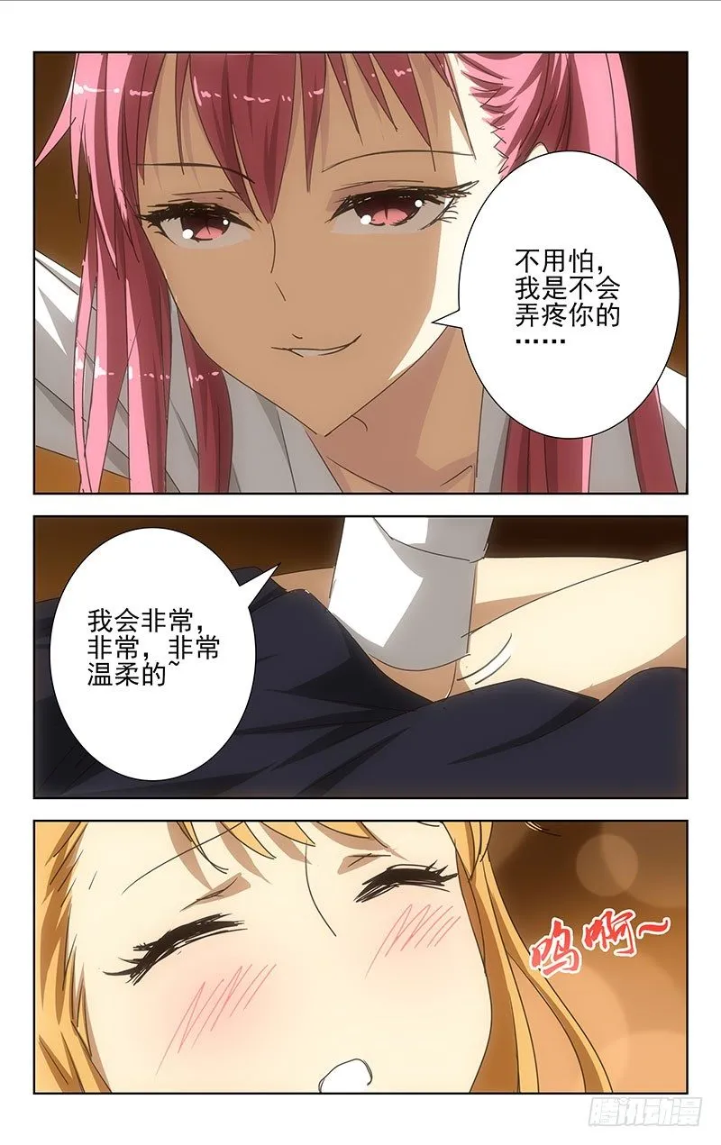 1 第10页