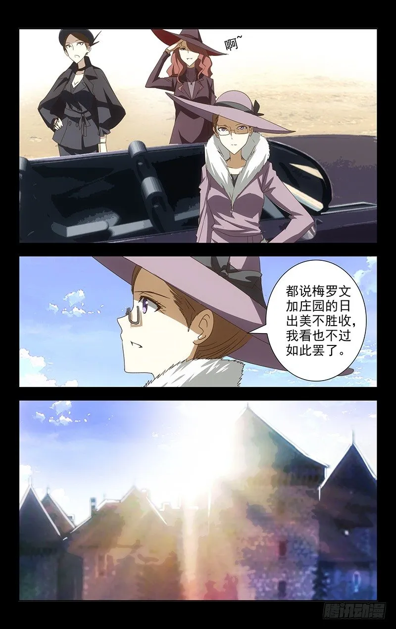 2 第2页