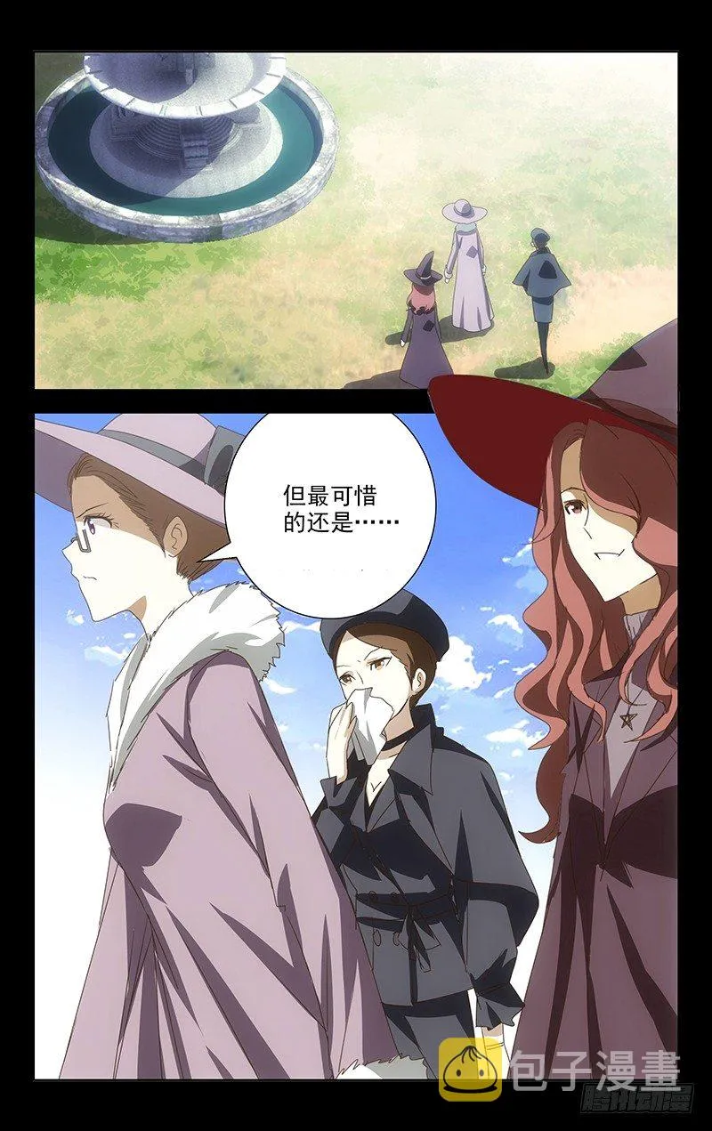 2 第3页
