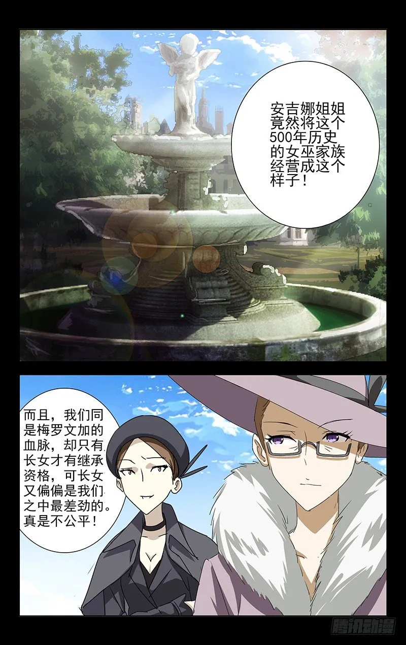 2 第4页