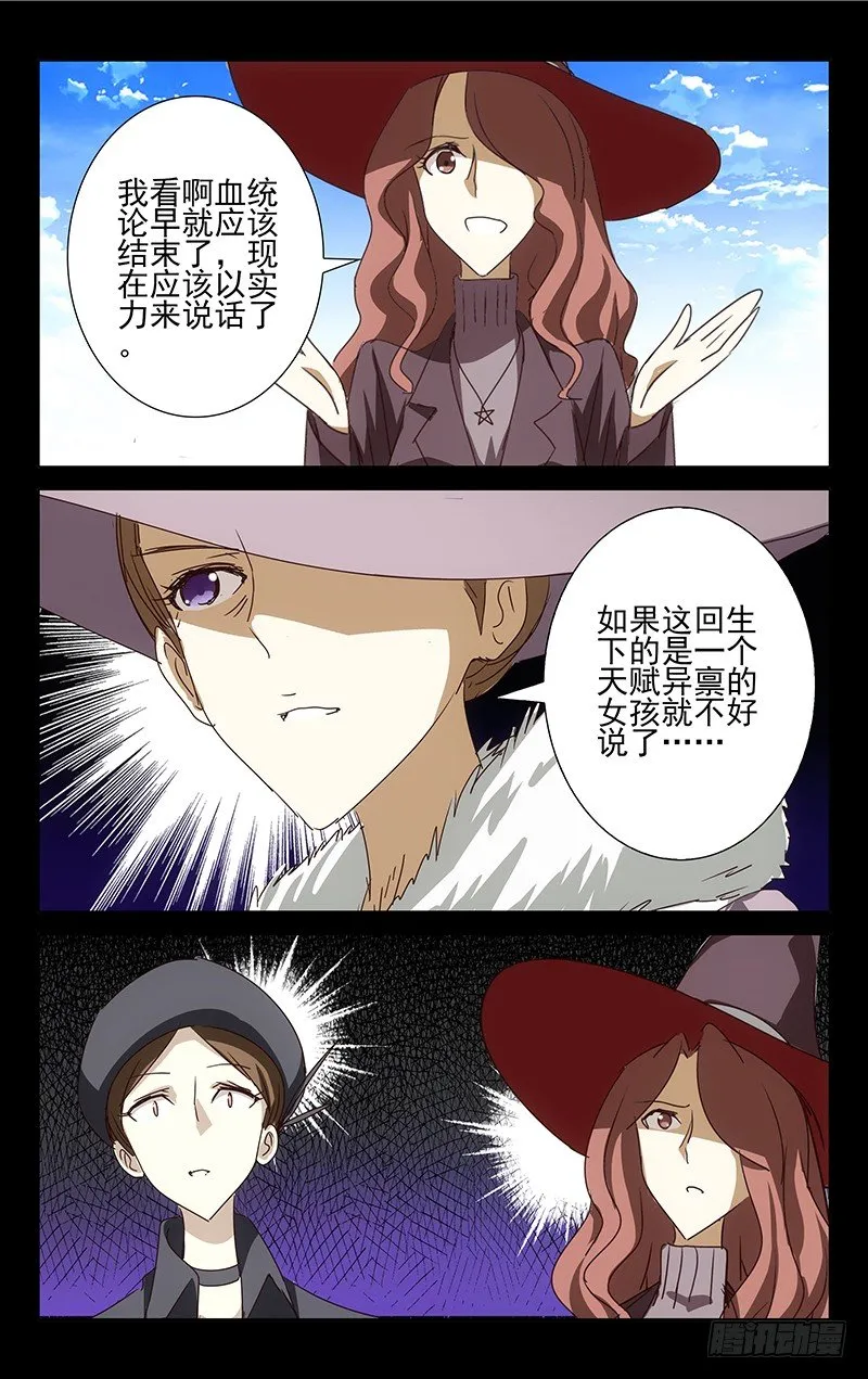 2 第5页