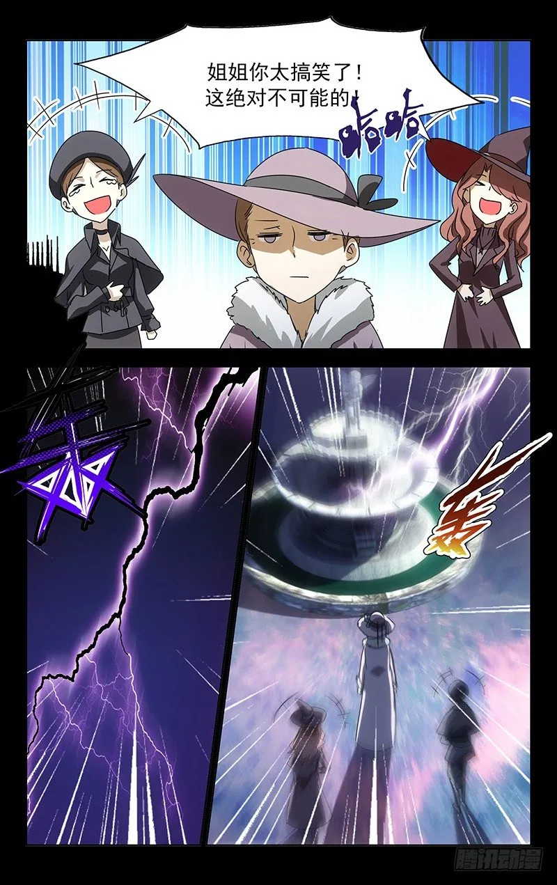 2 第6页