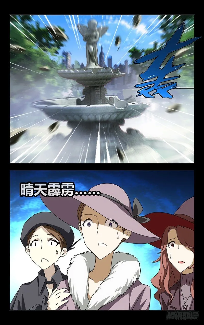 2 第7页